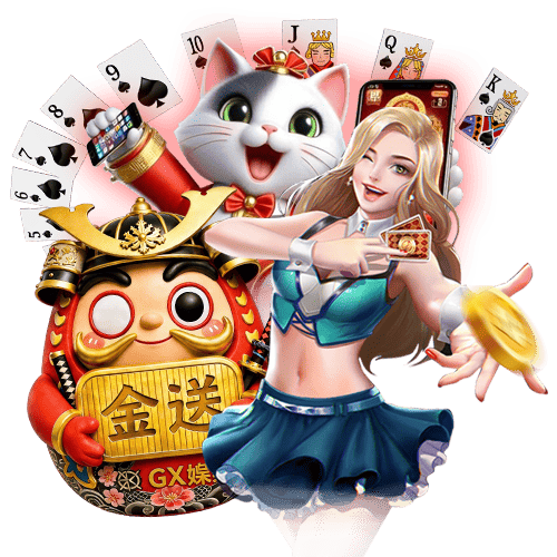 GX金送娛樂城棋牌