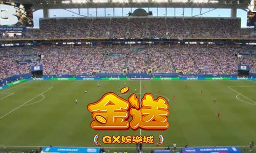 金送足球